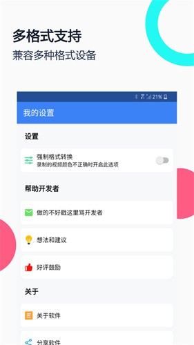 免驱usb摄像头专业版