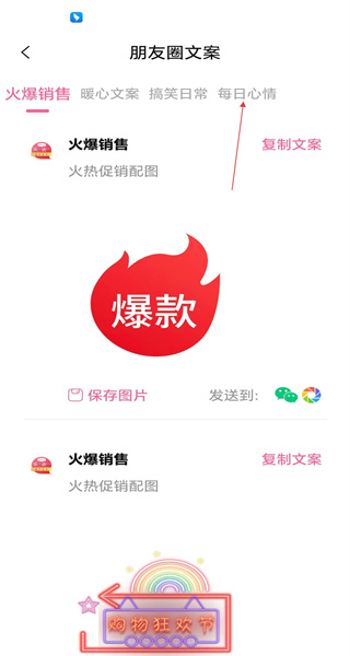 去水印app安卓版
