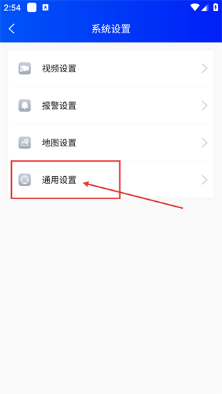 云查车