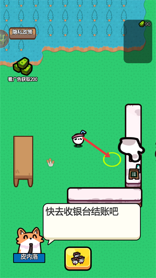 果汁大作战