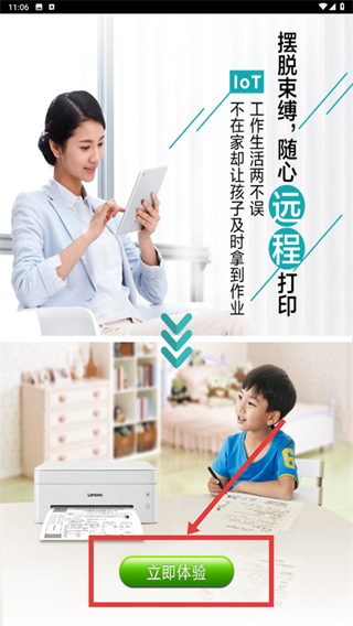 小新打印
