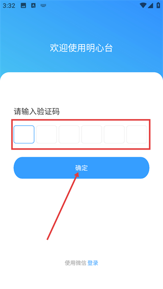明心台