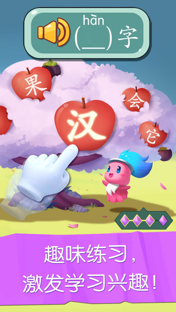 贝壳识字