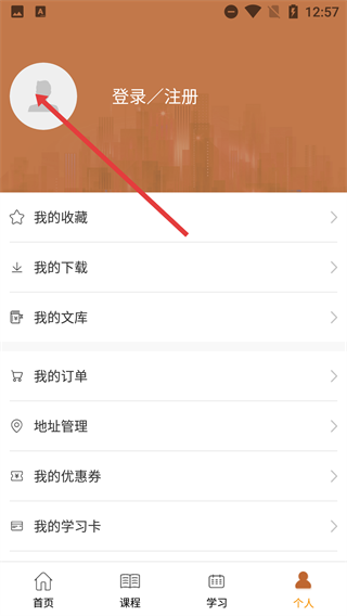 大马猴教育