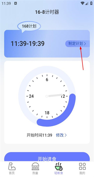 强力充电