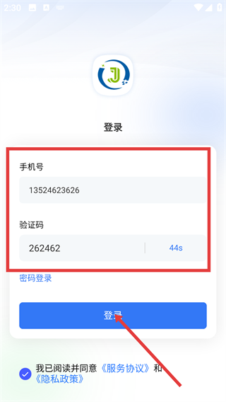 简CRM