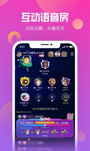 陌耳