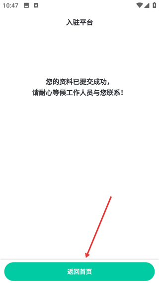 绵羊心理师