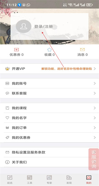 起名最新版