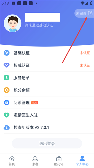 萌医生