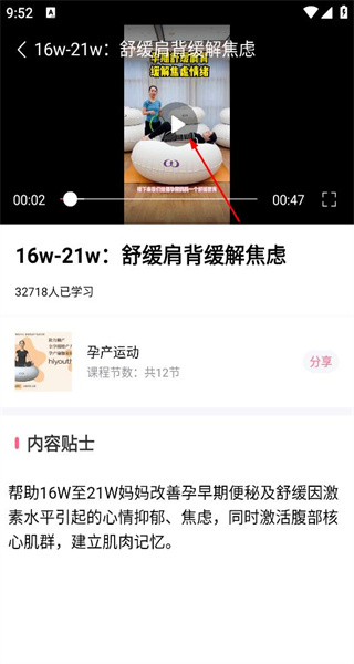 母子健康手册手机版