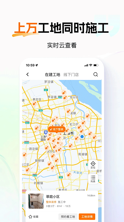 百安居旗舰店