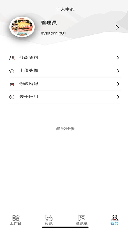 模塑掌云