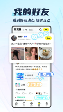 你画我猜手机版
