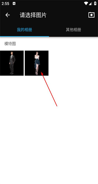 美图编辑大师手机版