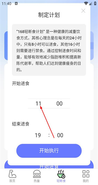 强力充电