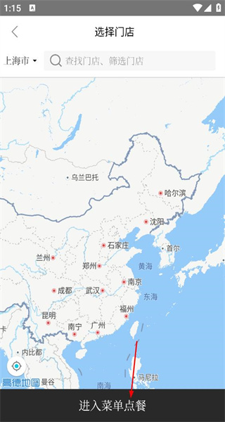 麦当劳优惠券手机版