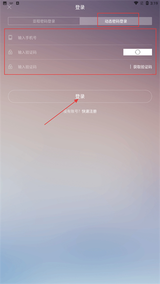 亚程旅游