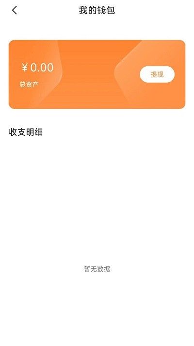 蚂蚁配送手机版