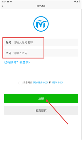 星辰商城