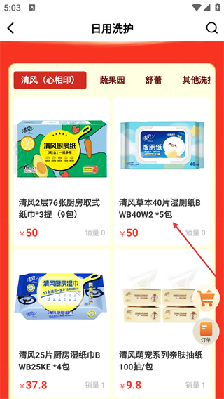 云上贵州多彩宝