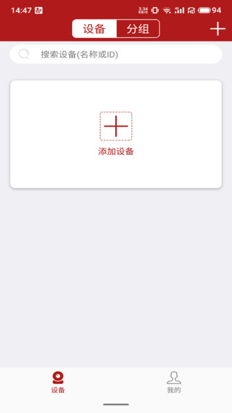 纽曼智控