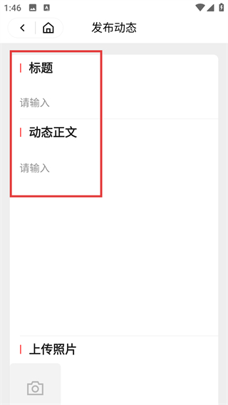 南乔木