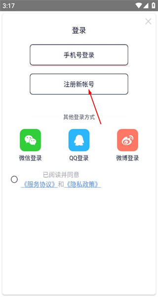 快牙最新版本
