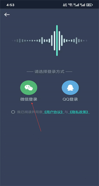 录音手机版