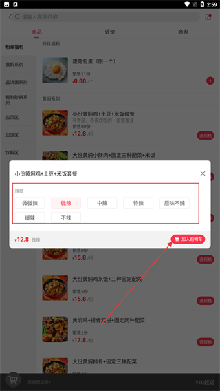 幸福淮北
