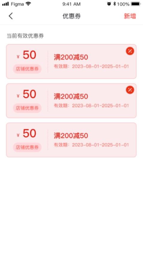 莱福手机版