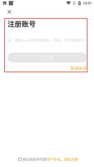 微辰考陪