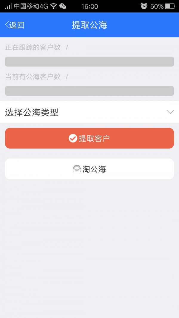 学天教育