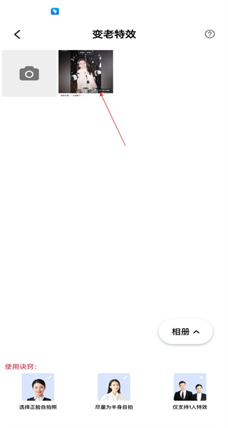 老照片修复最新版app