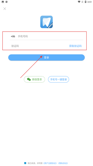 牙医秀
