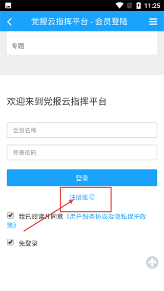 南阳网
