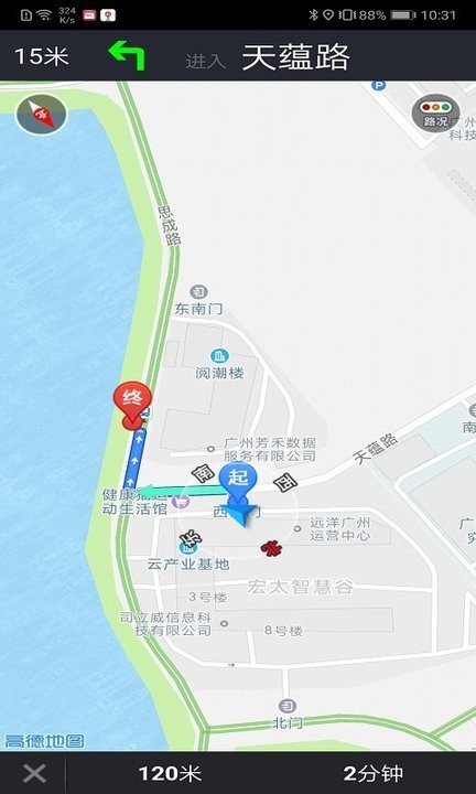南沙交通