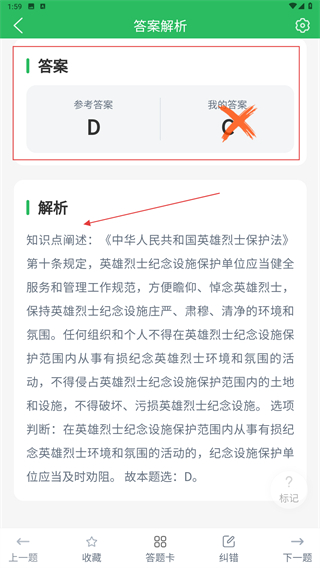 演出经纪人