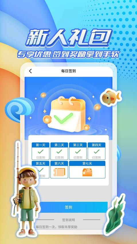 星运盒