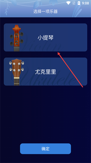 平安好乐器