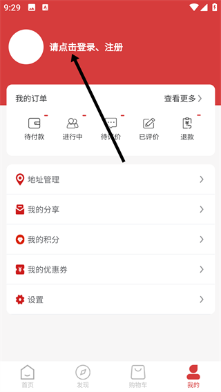 康鸿医护用户端