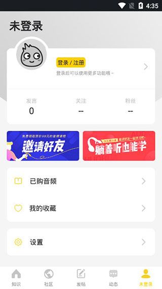 钬花社区