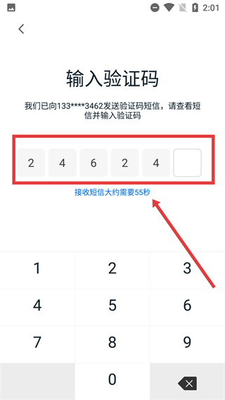 和包安全支付插件