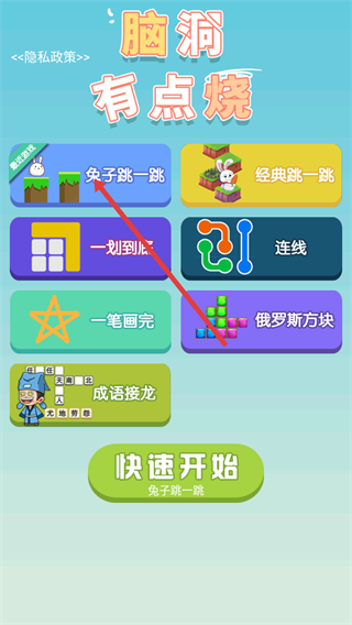 脑洞有点烧