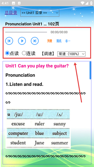 七年级英语下册人教版