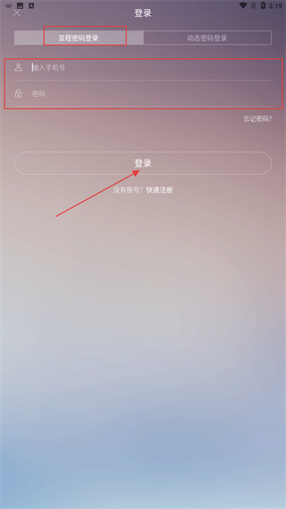 亚程旅游