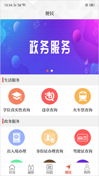 云上巩义
