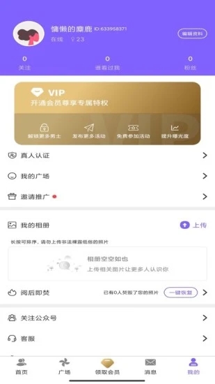 雅趣