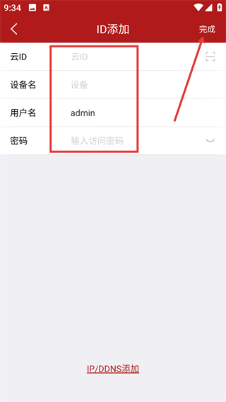 纽曼智控