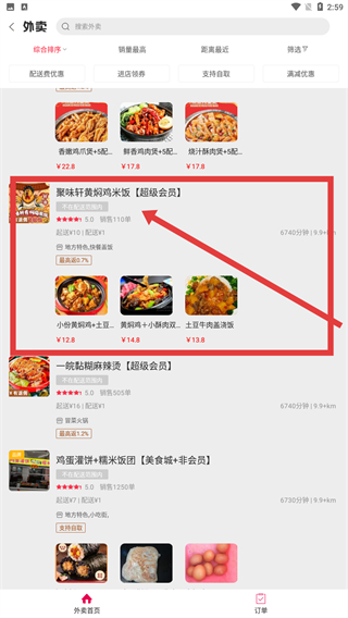 幸福淮北